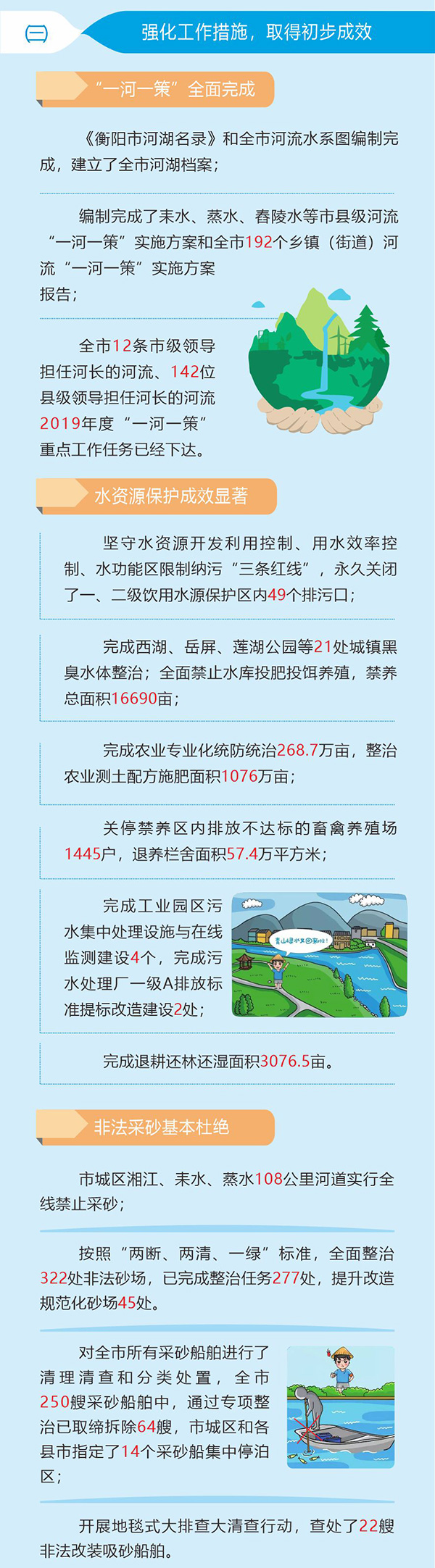 ????_20190806154119_04.jpg