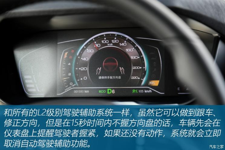 东风乘用车 奕炫 2020款 基本型