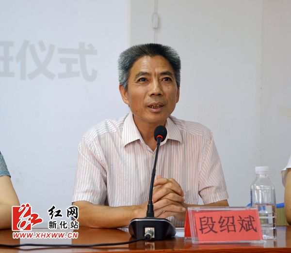 新闻中心 部门动态 正文新化新闻网讯(记者 杨尚勤)8月6日,由县妇联