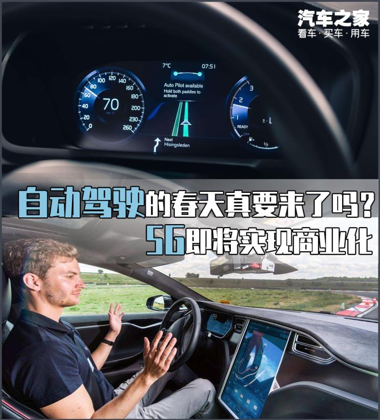 汽车之家