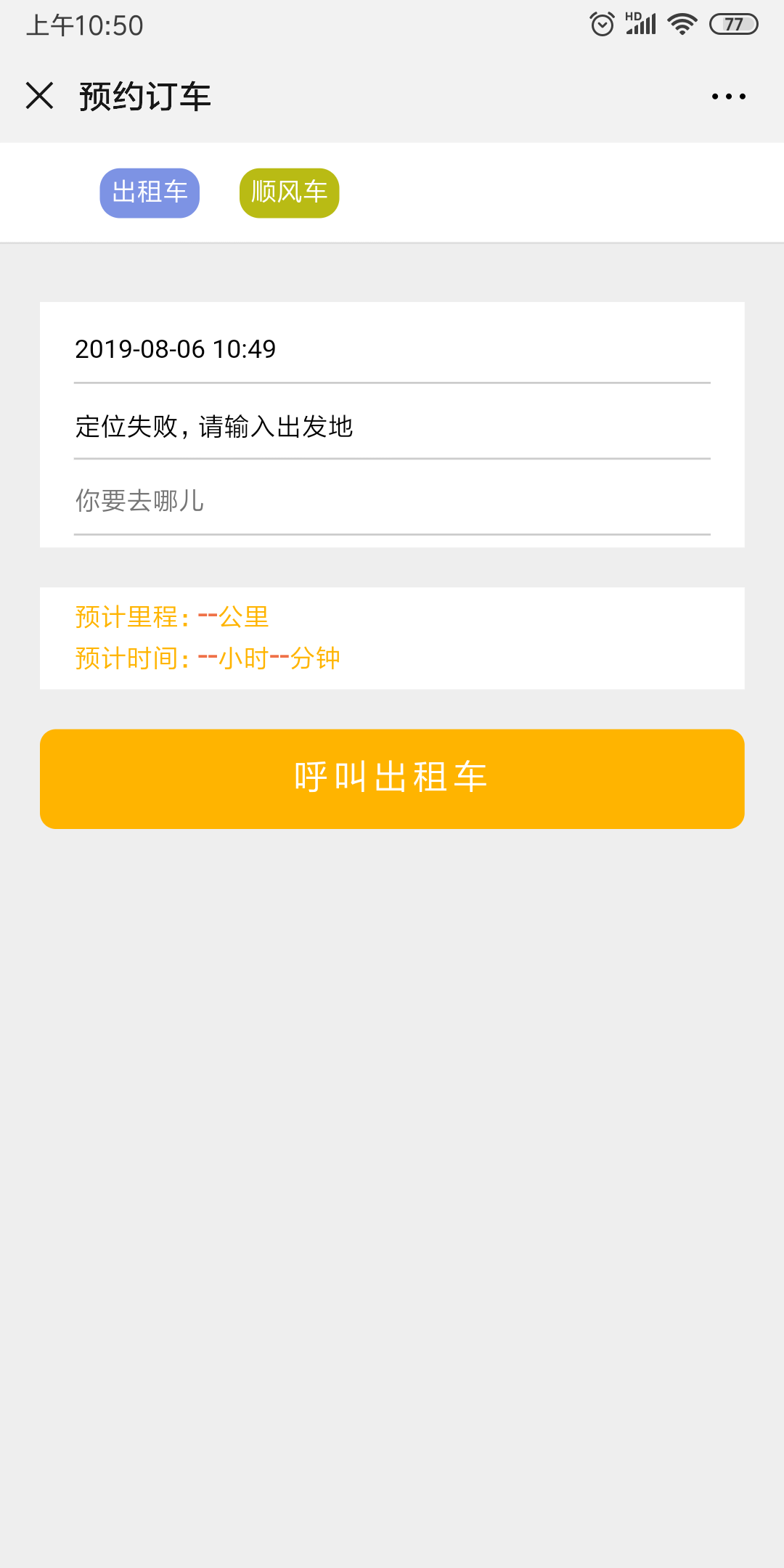 52987364ecb89bf0e6a77984d56f512.png