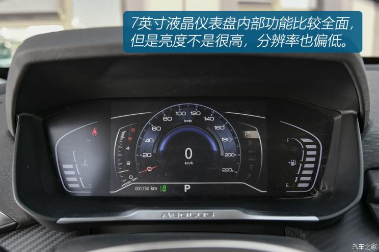 东风乘用车 奕炫 2020款 基本型