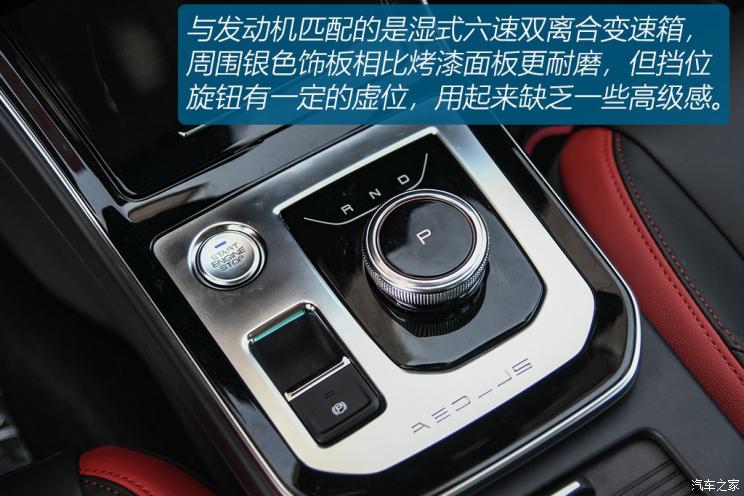 东风乘用车 奕炫 2020款 基本型