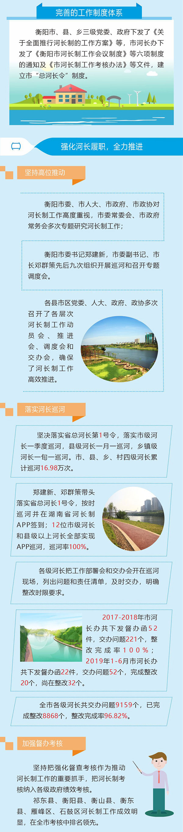 ????_20190806154119_03.jpg