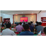 华容县纪检监察干部业务培训班开班