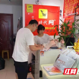 网格员成“安全管家” 筑牢“五零”社区建设根基