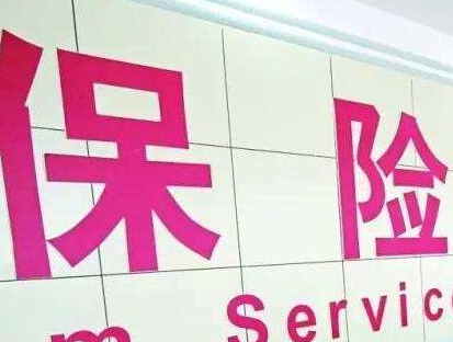 泰康人寿快速赔付邵阳重疾学子30万元