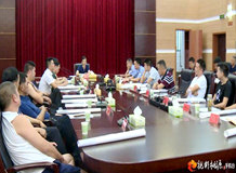 桃源县重点企业“治超攻坚”专项行动动员大会召开