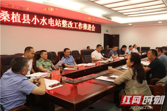 桑植县安排部署小水电整改工作