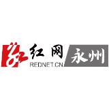 民革永州市委深入江华调研减税降费政策落实情况