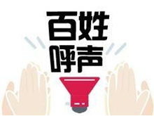 湖南多地采取措施解决用水难题  还居民清凉夏日