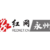 零陵：秧苗免费送 让农户减灾补损