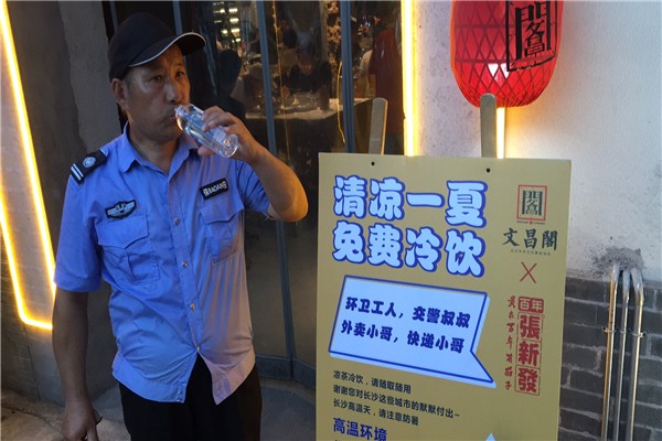 微信图片_20190807170753.jpg