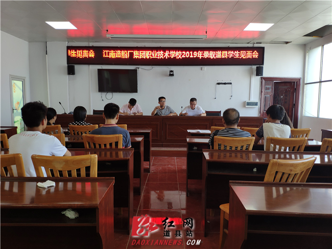 微信图片_20190807140201.jpg
