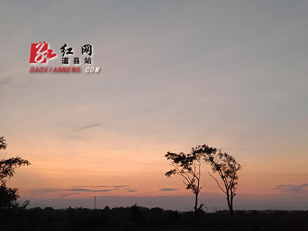 红网时刻永州8月8日讯（道县站记者 谢万波）群山如黛，晚霞烂然。