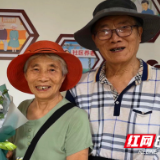 七夕最美情话 福禄寿婚的甜蜜“秘诀”
