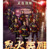 以最美逆行守初心担使命