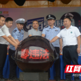  2019“百日零违法 桃江好司机”挑战赛正式启动