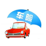 ＠华容人　8月10日起，车险缴费实行实名制