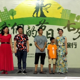 浪漫七夕 和文明来一场美丽的“约会”