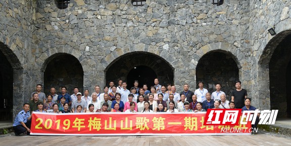 7月27日，茶文化专业委员会在中国梅山文化园举办梅山山歌培训活动。