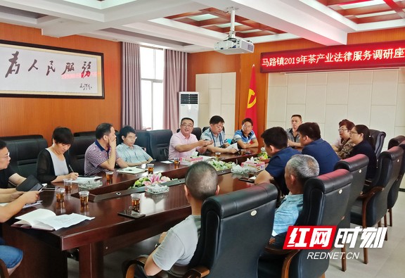 7月11日，法律服务专业委员会深入马路镇调研。