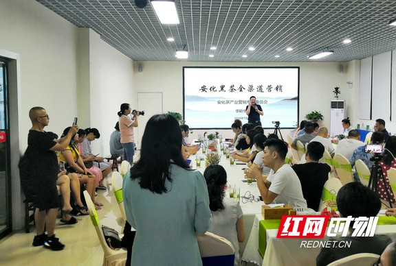 7月18日，营销专业委员会与茶馆专业委员会合作开展讲座。