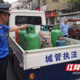 坚决取缔“三无”燃气销售黑点 还辖区祥和安宁