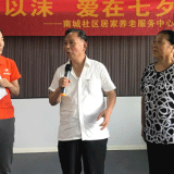 相濡以沫度“七夕” 用一辈子陪伴诉说“我爱你”