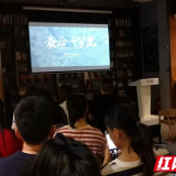 “七夕”之夜：他们与扶贫干部来了一场特别“约会”