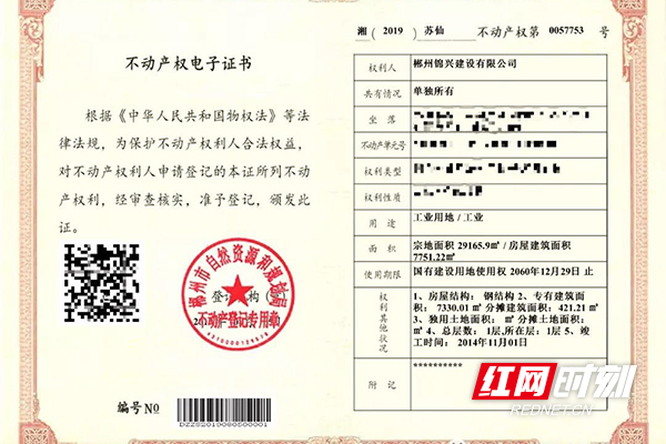 微信图片_20190808161032.jpg