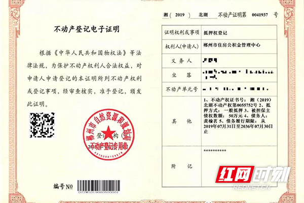 微信图片_20190808161036.jpg