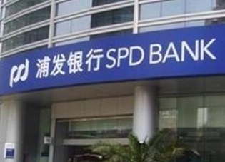 布达拉宫与浦发银行签订战略合作协议