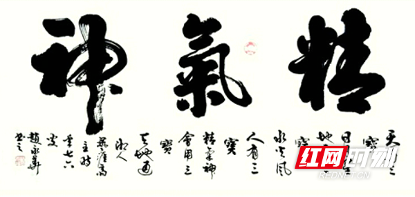 微信图片_20190808142557.png