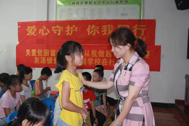 微信图片_201908081502171.jpg