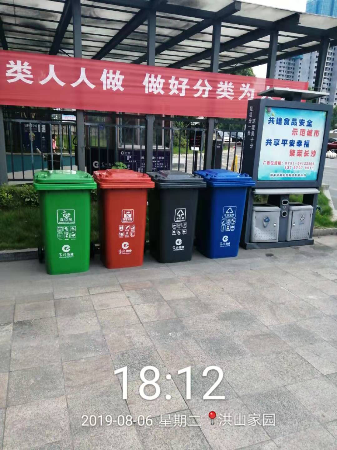 ????_20190808182505.jpg