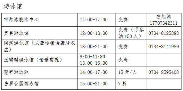 ????_20190808152240.jpg