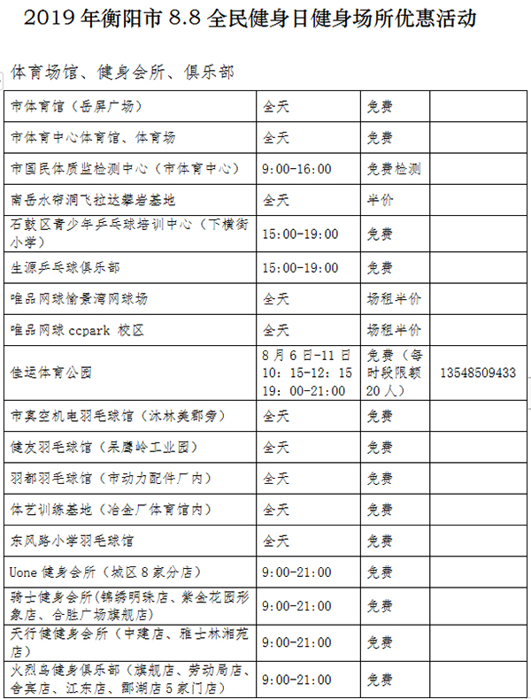 ????_20190808152236.jpg