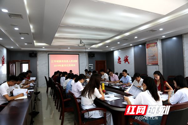 微信图片_20190807153131.jpg