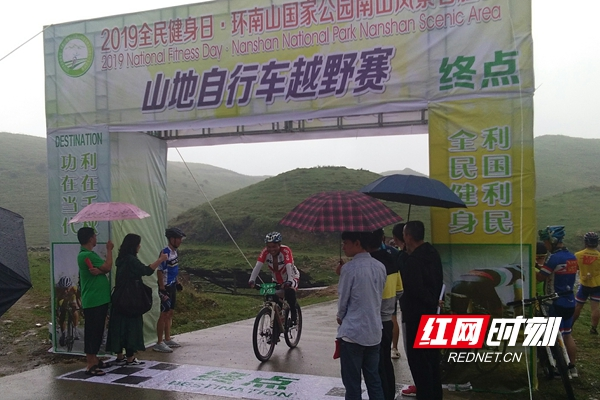 城步成功举办环南山国家公园山地自行车赛