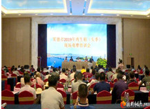 常德市2019年再生稻(头季)现场观摩培训会在桃源召开