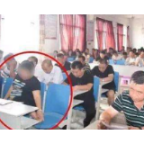 女干部开会“抠脚”，真诚道歉才是“王道”