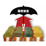 【地评线】绷紧“把饭碗端在自己手中”这根弦