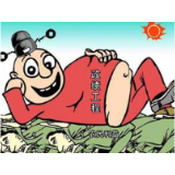 “形象工程”遇冷，“民生工程”才能回温