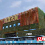 长沙南城也有湘雅了！湘雅五医院南院主体结构全面封顶