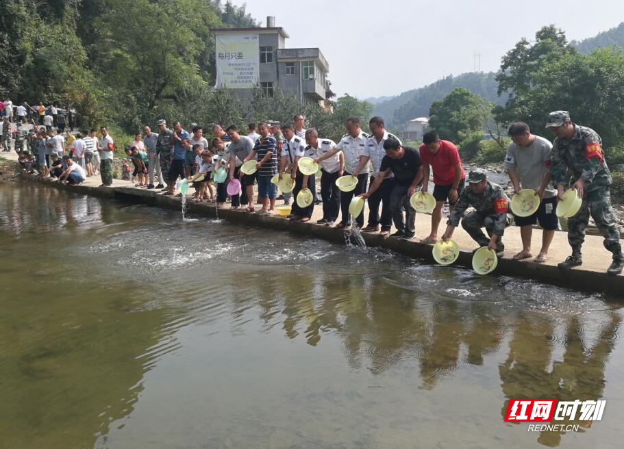 8月9日，城步苗族自治县在丹口镇下团社区开展鱼类人工增殖放流活动.jpg