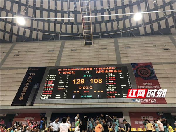 QQ??20190809214437.jpg