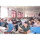 女干部开会抠脚，别拿蚊子来“背锅”