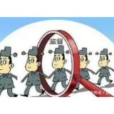 勇于“刀刃向内”找问题