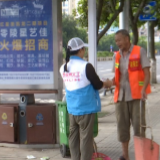 冷水滩：穿梭在大街小巷的“送清凉使者”